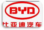 比亚迪汽车